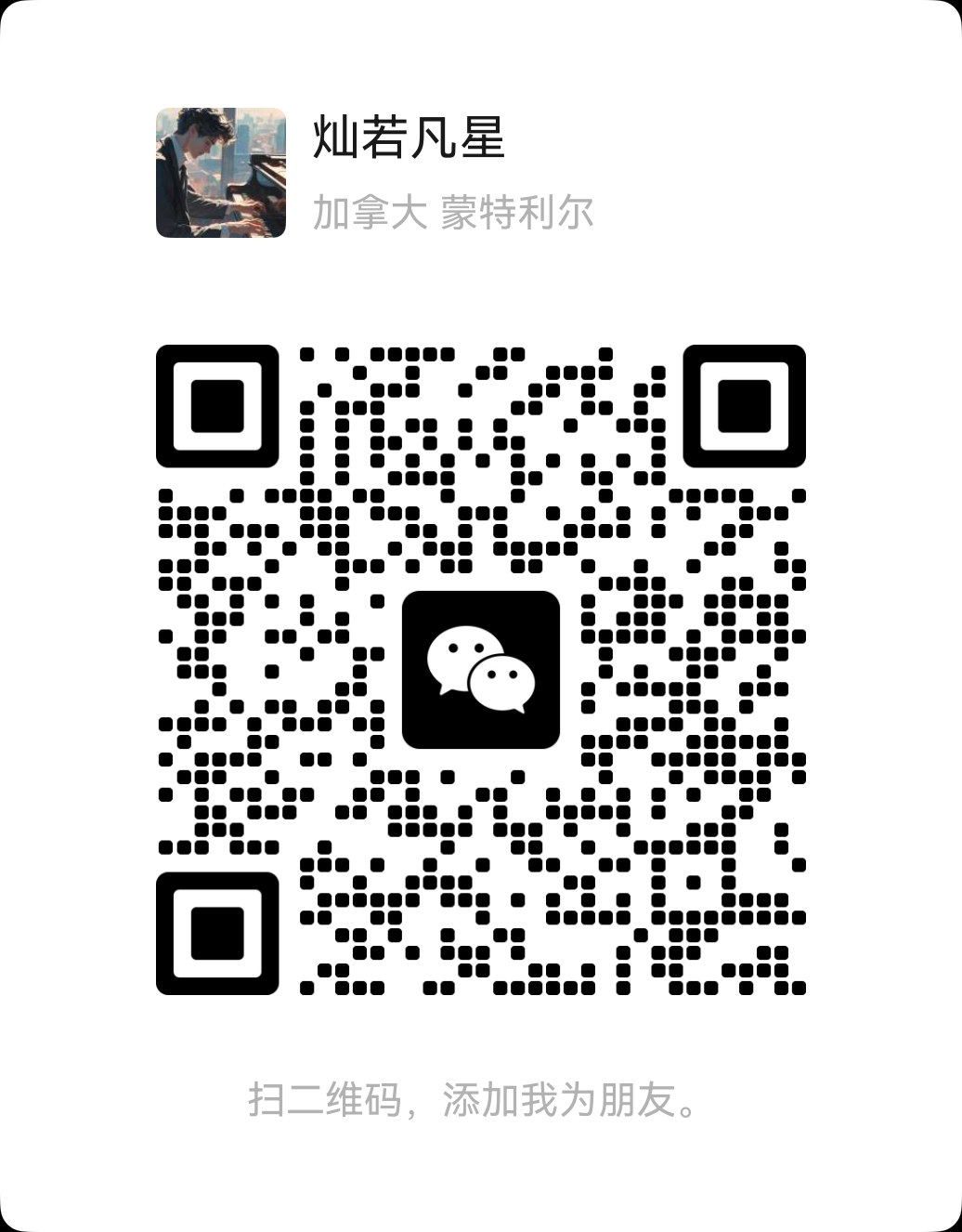 Junhan Sun's personal WeChat contact QR code